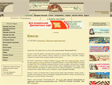 Tablet Screenshot of linens.ru